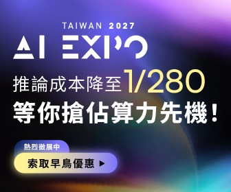 AI EXPO